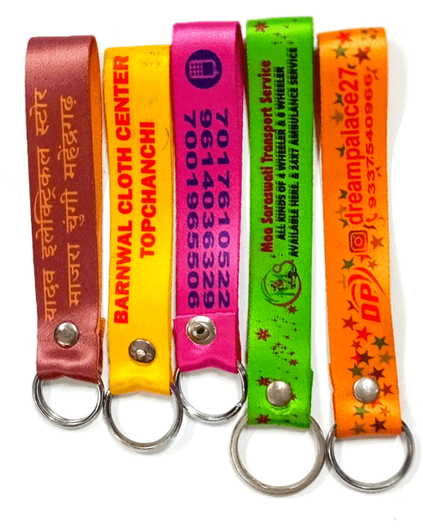 Ribbon-Key-Ring