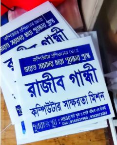 Sunpack Printing
