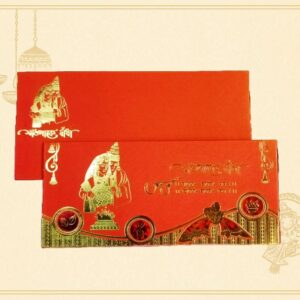 Devyani Special Wedding Card