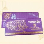 Devyani Special Wedding Card - 315
