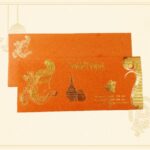 Devyani Special Wedding Card - 316
