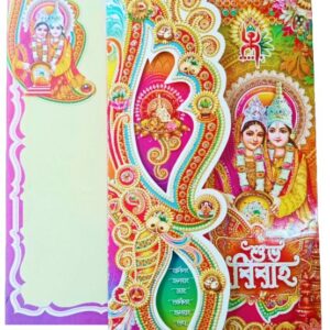 Tarang Wedding Card
