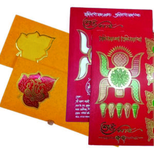 Wedding card Between Rs. 10 to 20